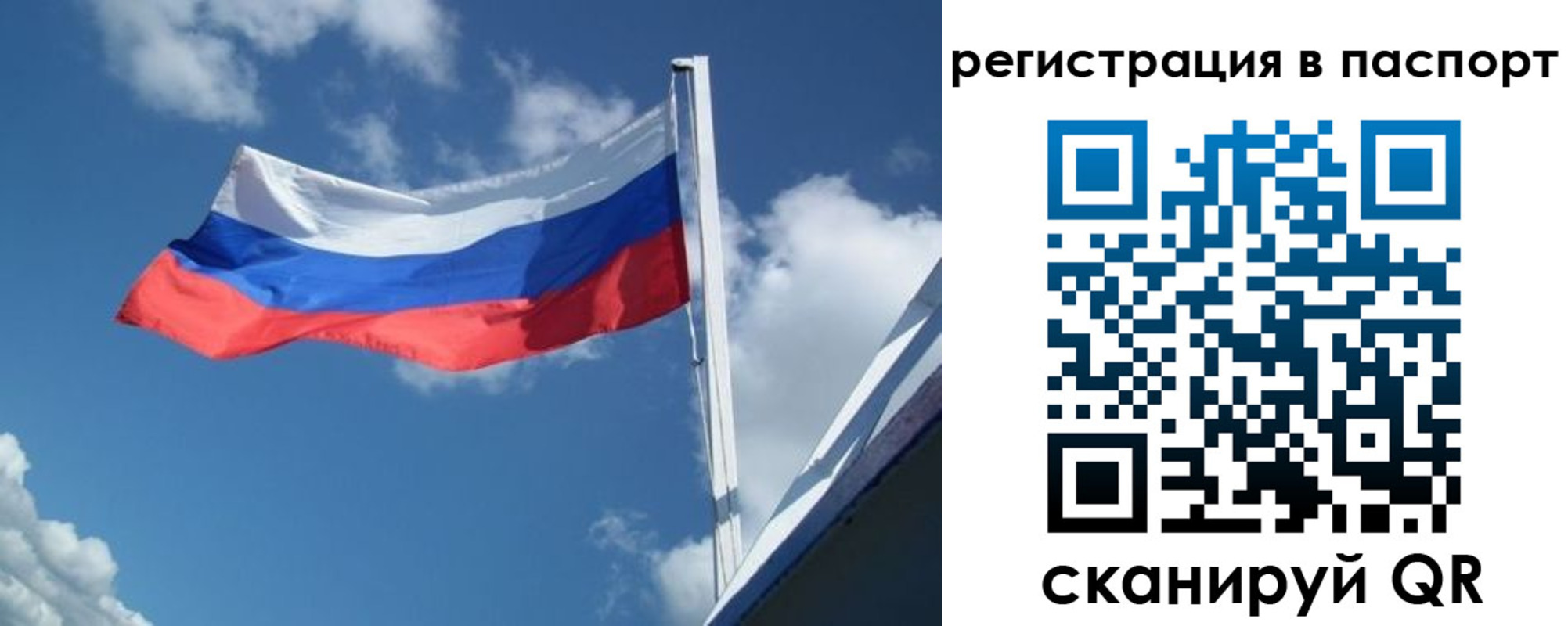 временная регистрация гарантия в Зеленокумске