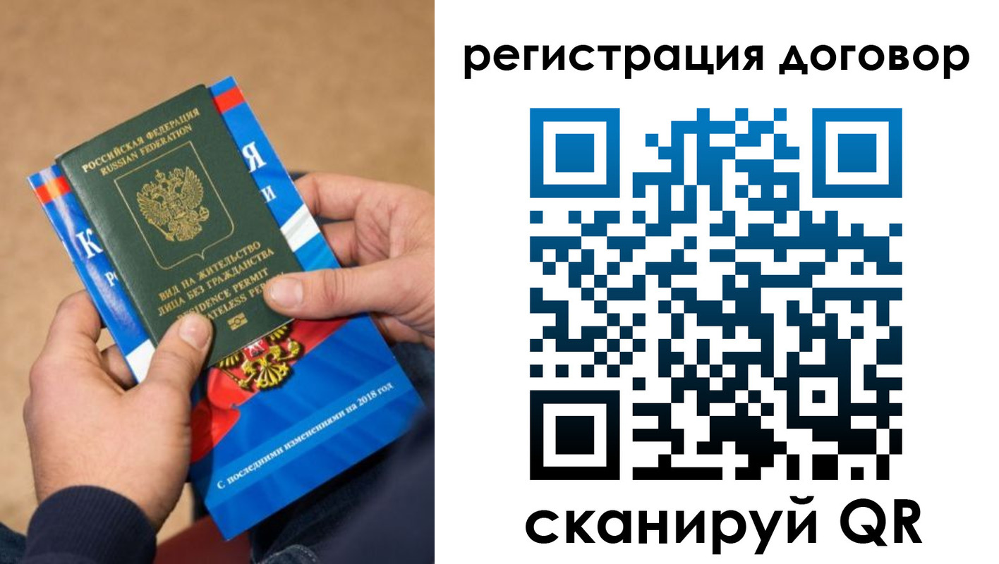 прописка иностранных граждан в Зеленокумске