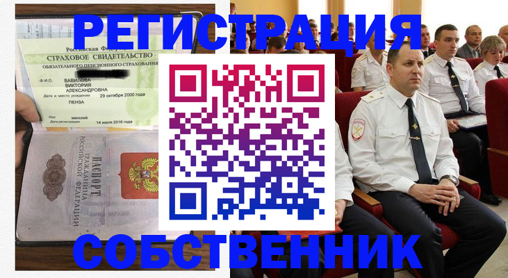 пропишу в квартире в Зеленокумске